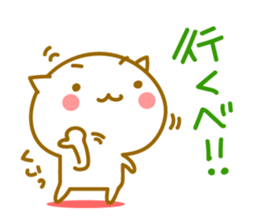 Cute Cat of Touhoku valve sticker #9047072