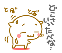 Cute Cat of Touhoku valve sticker #9047073
