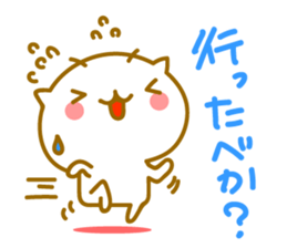 Cute Cat of Touhoku valve sticker #9047074