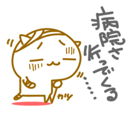 Cute Cat of Touhoku valve sticker #9047076