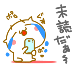 Cute Cat of Touhoku valve sticker #9047079