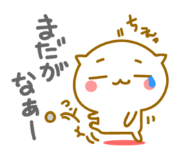 Cute Cat of Touhoku valve sticker #9047080