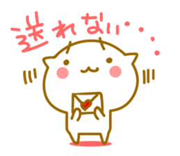 Cute Cat of Touhoku valve sticker #9047081