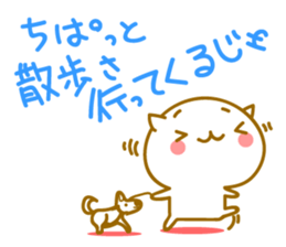 Cute Cat of Touhoku valve sticker #9047085