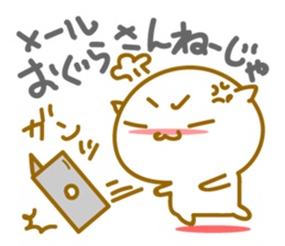 Cute Cat of Touhoku valve sticker #9047087