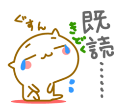 Cute Cat of Touhoku valve sticker #9047092