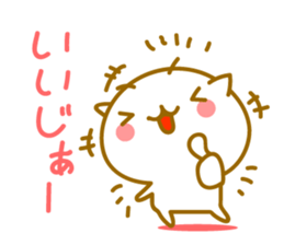 Cute Cat of Touhoku valve sticker #9047093