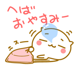 Cute Cat of Touhoku valve sticker #9047095