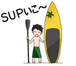 Stand Up Paddle(SUP)Life 1 sticker #9047098