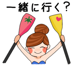 Stand Up Paddle(SUP)Life 1 sticker #9047099