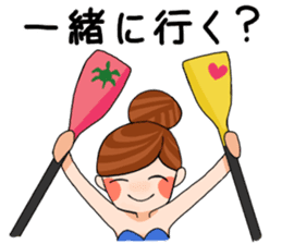 Stand Up Paddle(SUP)Life 1 sticker #9047099