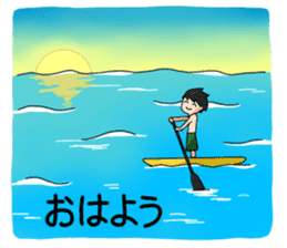 Stand Up Paddle(SUP)Life 1 sticker #9047101