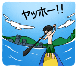 Stand Up Paddle(SUP)Life 1 sticker #9047102