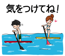 Stand Up Paddle(SUP)Life 1 sticker #9047109