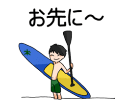 Stand Up Paddle(SUP)Life 1 sticker #9047113