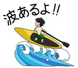 Stand Up Paddle(SUP)Life 1 sticker #9047114