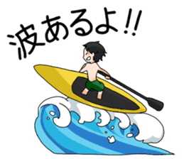 Stand Up Paddle(SUP)Life 1 sticker #9047114