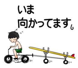 Stand Up Paddle(SUP)Life 1 sticker #9047123