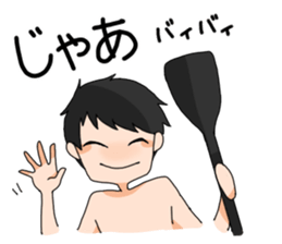 Stand Up Paddle(SUP)Life 1 sticker #9047129