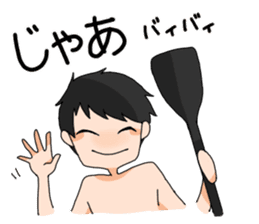 Stand Up Paddle(SUP)Life 1 sticker #9047129