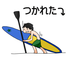 Stand Up Paddle(SUP)Life 1 sticker #9047132