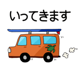 Stand Up Paddle(SUP)Life 1 sticker #9047135