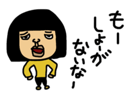 Sinobu-san sticker #9047217