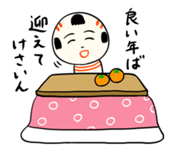 kokeshi doll winter sticker #9047239