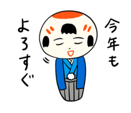 kokeshi doll winter sticker #9047241