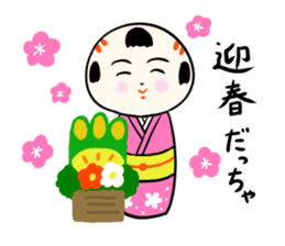 kokeshi doll winter sticker #9047242