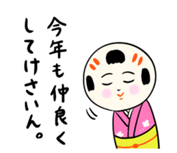 kokeshi doll winter sticker #9047243
