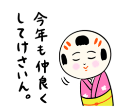 kokeshi doll winter sticker #9047243