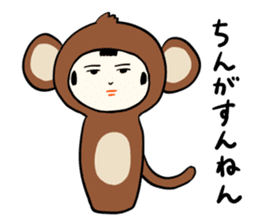 kokeshi doll winter sticker #9047244