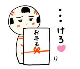 kokeshi doll winter sticker #9047246