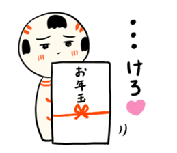 kokeshi doll winter sticker #9047246