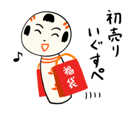 kokeshi doll winter sticker #9047247