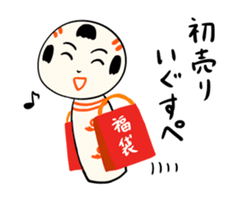 kokeshi doll winter sticker #9047247