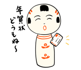 kokeshi doll winter sticker #9047248