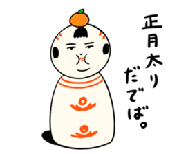 kokeshi doll winter sticker #9047249