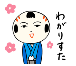 kokeshi doll winter sticker #9047251
