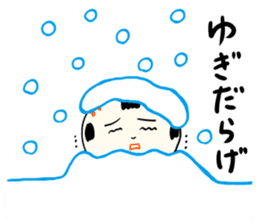 kokeshi doll winter sticker #9047254