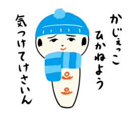 kokeshi doll winter sticker #9047256