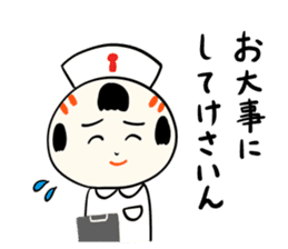 kokeshi doll winter sticker #9047261