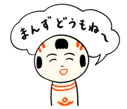 kokeshi doll winter sticker #9047263