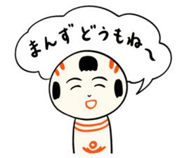 kokeshi doll winter sticker #9047263