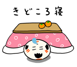 kokeshi doll winter sticker #9047266