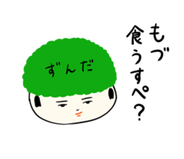 kokeshi doll winter sticker #9047268