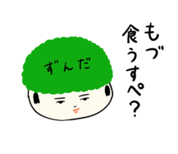 kokeshi doll winter sticker #9047268