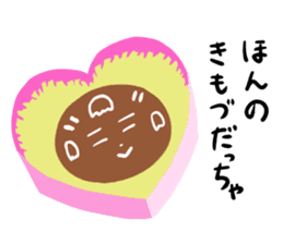 kokeshi doll winter sticker #9047271