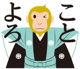Monkey stickers for year-end & new-year sticker #9047313